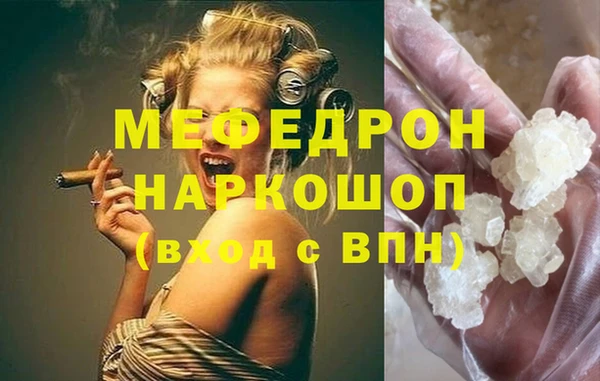 MESCALINE Богданович