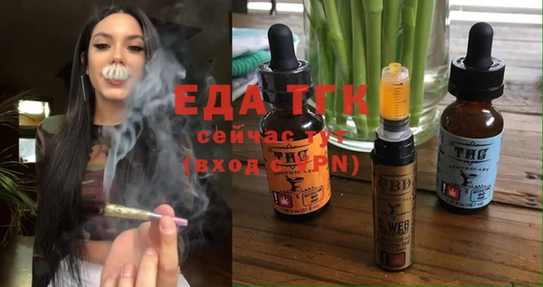 прущая мука Белокуриха