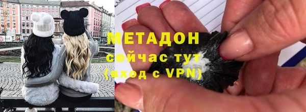 мефедрон VHQ Богородицк