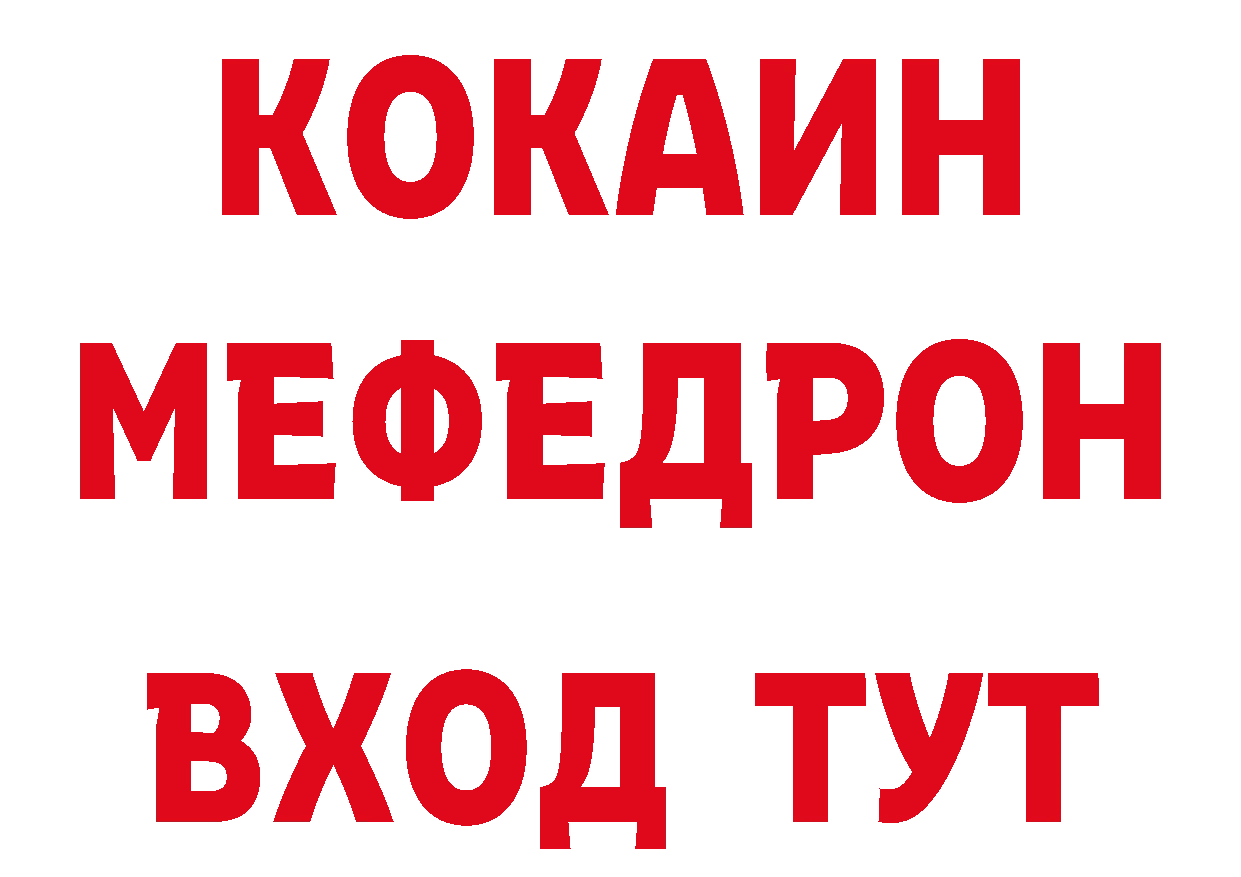 МЕТАДОН мёд рабочий сайт маркетплейс ОМГ ОМГ Бузулук