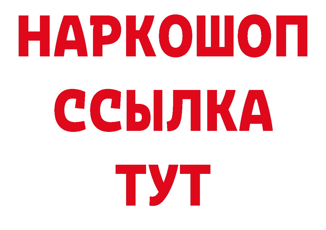 Экстази 280мг зеркало сайты даркнета МЕГА Бузулук