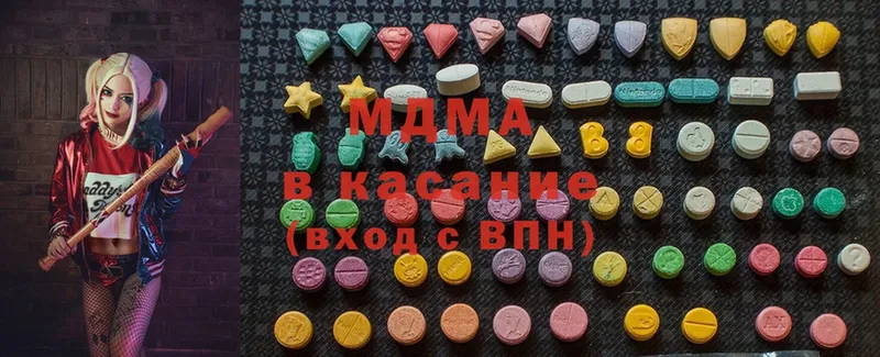 MDMA кристаллы  Бузулук 